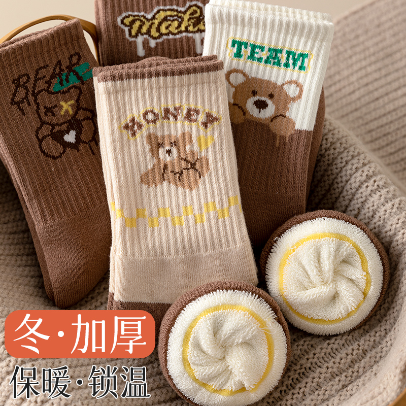 袜子女秋冬季加绒加厚中筒袜冬天