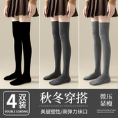 过膝袜子女士长筒袜春秋季 长袜jk压力瘦腿小腿袜夏季 无骨月子袜女