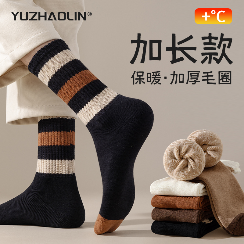厚袜子男款秋冬季中筒袜加绒加厚