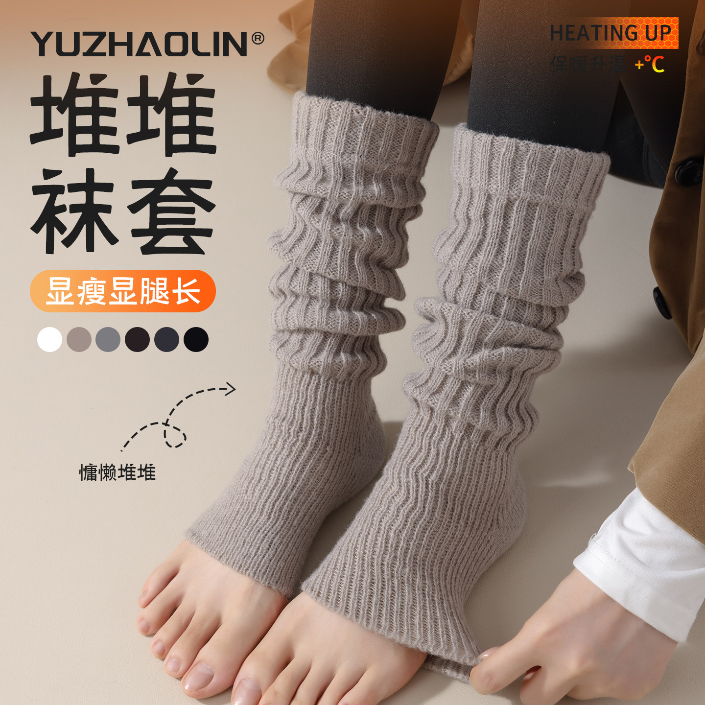 配雪地靴袜子女秋冬季小腿袜鲨鱼裤长筒腿袜套加厚保暖针织堆堆袜,女士内衣/男士内衣/家居服,长筒袜,淘宝优惠券,粉丝福利购,淘宝优惠卷