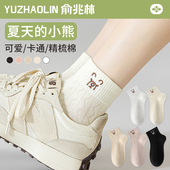 爆款 2026新款 纯棉无骨夏天白色可爱中短筒袜 薄款 袜子女士短袜夏季