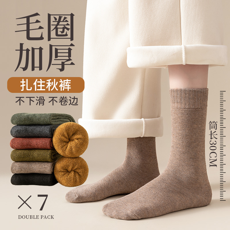 袜子女秋冬季中筒袜纯棉加厚加绒