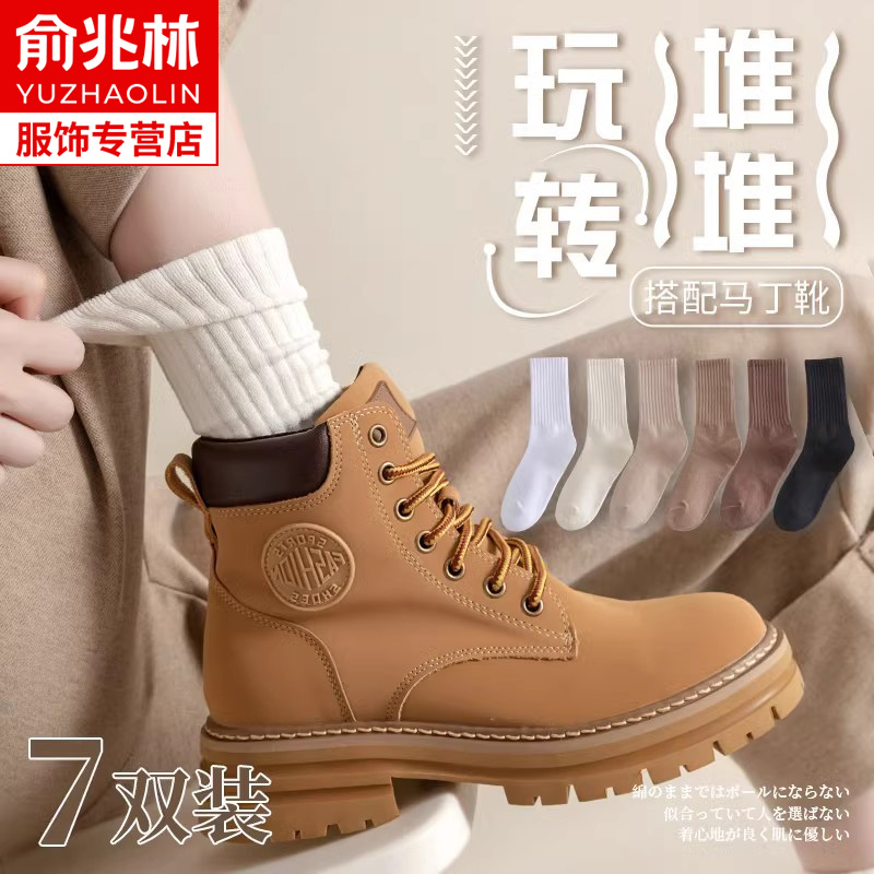 白色袜子南极人纯棉女士