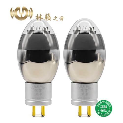 ZX-101D林籁之音电子管