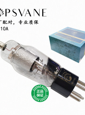 WE310A贵族之声真空电子管