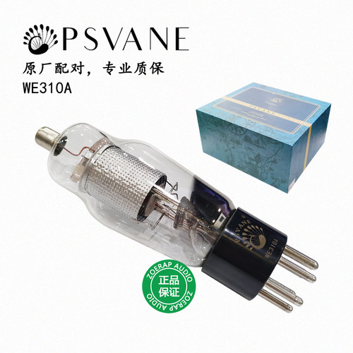 WE310A贵族之声真空电子管