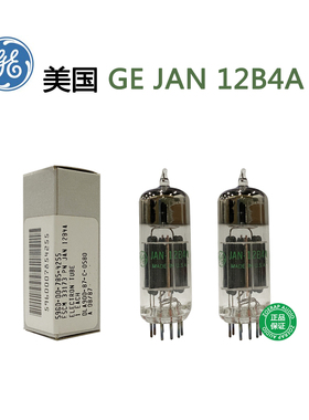 全新美国GE JAN 12B4A电子管 80年代NOS古董管 现货 精密配对出售