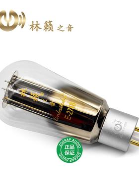 LINLAI 林籁之音 E274B 电子管 e-274b 真空整流管 升级5U4G胆管