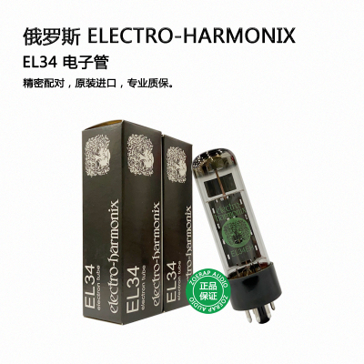 electro-harmonixEL34电子管