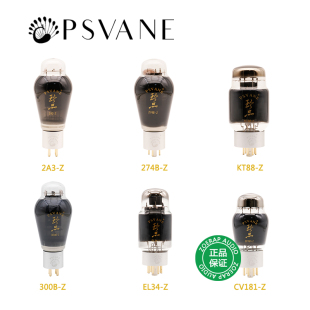 PSVANE 贵族之声 珍品系列 KT88-Z 300B-Z 274B-Z EL34-Z CV181-Z