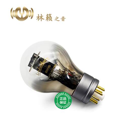 林籁之音6SN7-HQ电子管