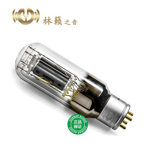林籁之音211-DG电子管