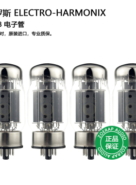 俄罗斯 electro-harmonix KT88电子管 直代 贵族 林籁 KT88C 6550