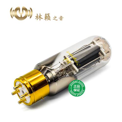 LINLAI林籁之音211电子管