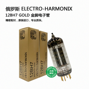 俄罗斯electro-harmonix EH 12BH7 GOLD镀金脚电子管精密配对出售