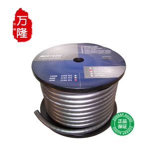 单晶铜镀银喇叭线 Neotech台湾万隆NES 单晶铜 双线分音 3003