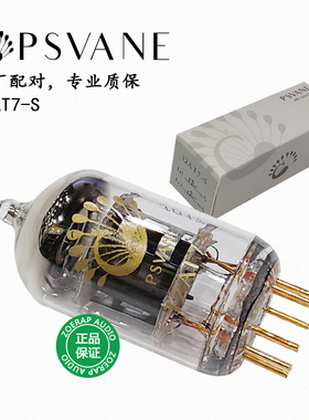 PSVANE贵族之声12AT7-S电子管12at7胆管代EH JJ 大盾 ECC81电子管