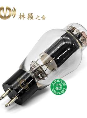 林籁之音WE300B电子管