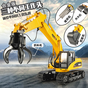 汇纳超大号遥控合金挖掘机爪机破拆机工程车儿童玩具模型男孩礼物