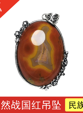天然女战国红玛瑙吊坠水晶颈饰