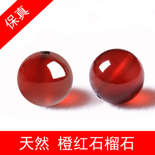 diy天然散珠子水晶橙红石榴石
