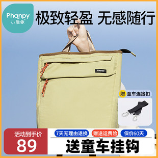 小雅象妈咪包双肩包大容量2026年新款妈妈母婴包手提多功能外出包