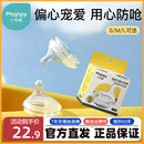 小雅象防胀气奶瓶专用奶嘴新生婴儿偏心仿母乳奶嘴宽口径奶瓶配件