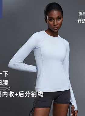 圆领运动t恤女弹力紧身长袖瑜伽服跑步训练健身服上衣秋季D25149