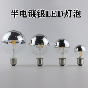 LED无影灯泡反射E27螺口半镀银网红心形台灯魔豆吊灯装饰氛围灯泡