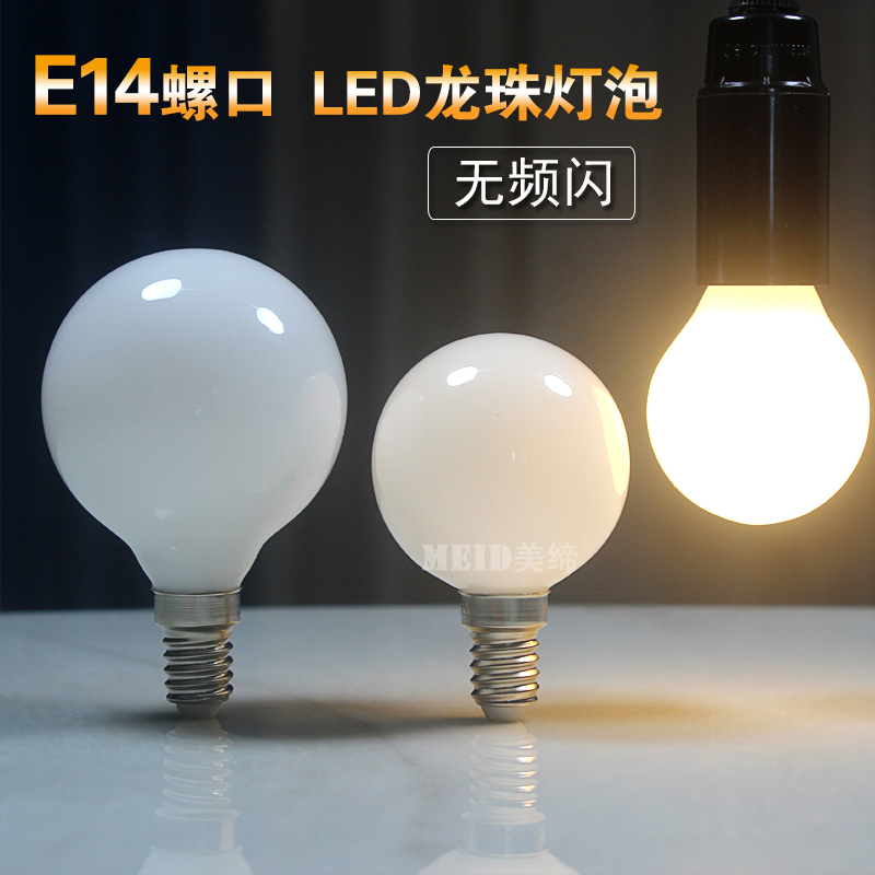 奶白LED中性光展柜店招镜前灯