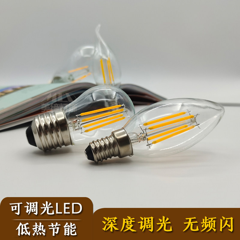 可调光LED灯泡酒店宴会厅水晶吊灯台灯调暗无频闪可控硅调光灯泡,家装灯饰光源,LED球泡灯,淘宝优惠券,粉丝福利购,淘宝优惠卷