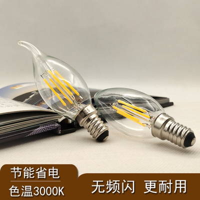 220V无频闪E14LED3000K色温