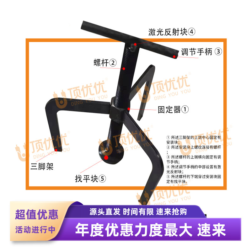 自流平瓷流平混凝土找平平器神器新款打点工具水泥砂浆水平标高