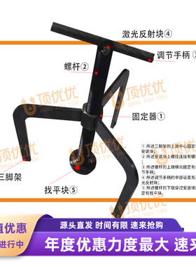 自流平瓷流平混凝土找平平器神器新款打点工具水泥砂浆水平标高