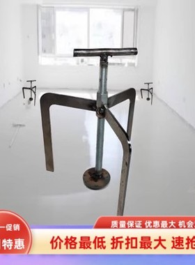 地面找平神器快速定位尺水平辅助尺环氧石膏基自流平水泥标高打点