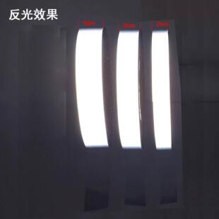 高亮反光条自粘电动车车棚荧光夜光警示安全帽消防可缝制户外服装