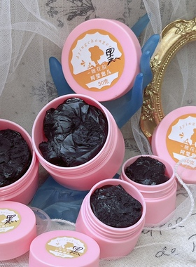 阿莹宠儿指定高品质大容量10克30克纯黑色雕花胶不粘手不掉色不塌