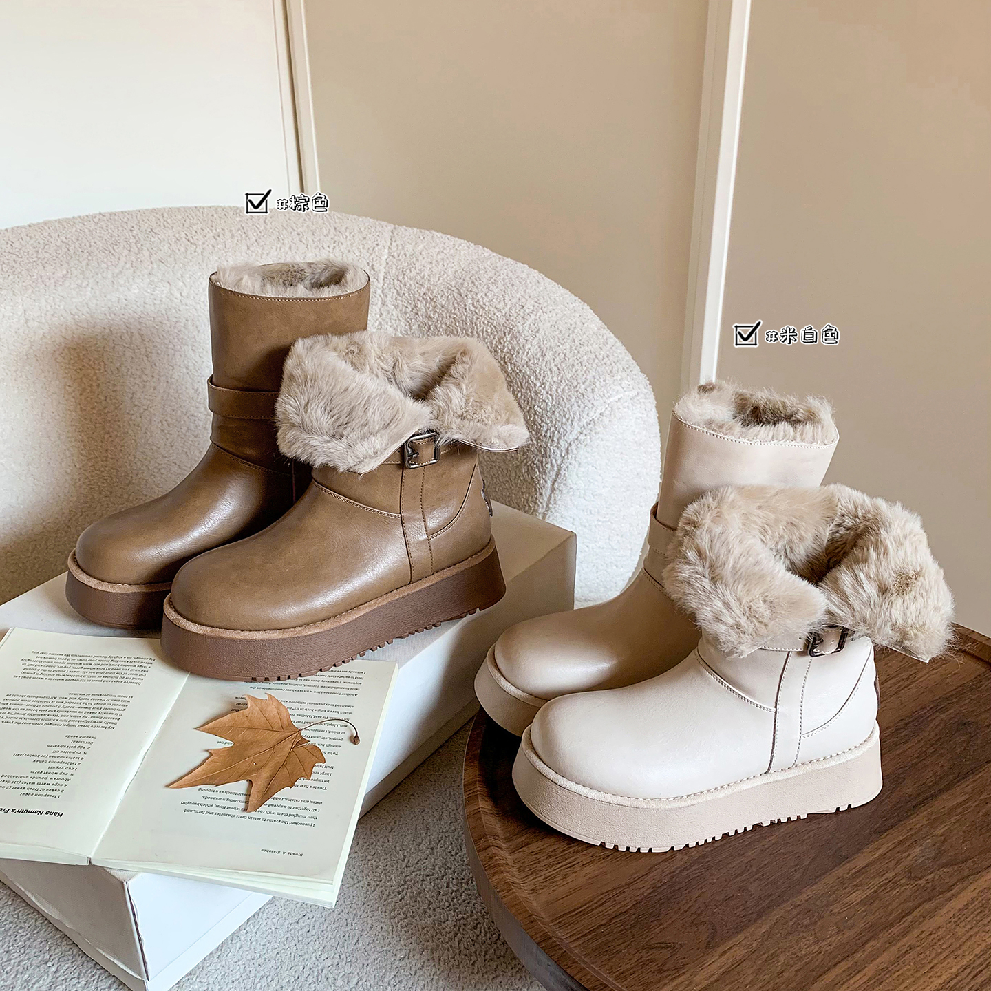 休闲皮面厚底百搭保暖毛毛雪地靴