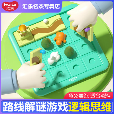 妙奇思龟兔赛跑双人桌游儿童益智