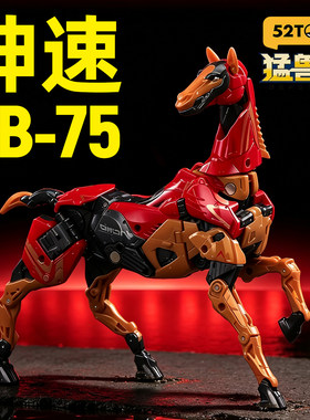 猛兽匣马年机甲模型玩具新年礼物