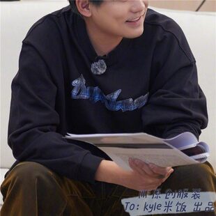 老友记有风季苏醒同款T恤深灰色字母印花套头圆领长袖宽松上衣潮