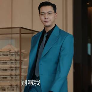 原版许我耀眼陈伟霆沈皓明同款西装套装翻领西服外套西裤男衣服潮