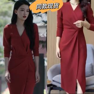 风过留痕孙怡丹青同款红色连衣裙V领褶皱开叉扭结收腰包臀裙子女