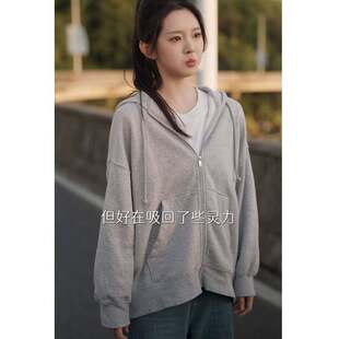 原版短剧我的女友是恶龙李柯以皓玥同款卫衣外套连帽上衣女衣服潮