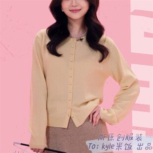 我们的音乐馆有你的恋歌马瑞阳同款毛衣开衫黄色圆领长袖针织外套