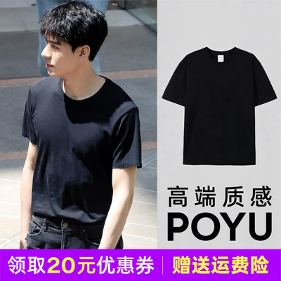 风过留痕龚俊叶谦同款衣