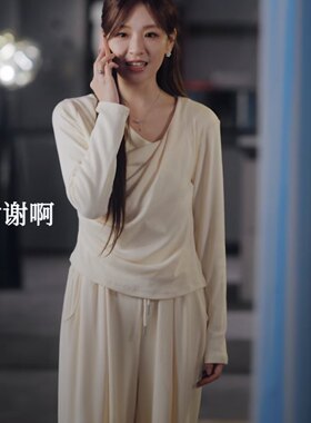 原版短剧那年冬至邓灵枢南昭宁同款长袖t恤春秋v领上衣裤子女衣服