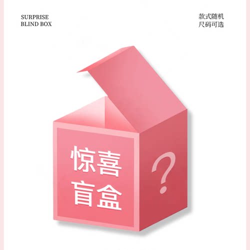 原版【现货秒发】【会员
