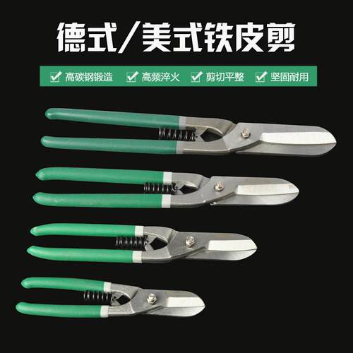 铁皮剪刀手工集成吊顶