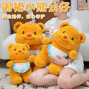 网红爆款小熊毛绒玩具可爱布娃娃泰迪熊公仔女孩情人节礼物萌玩偶